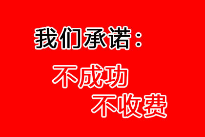合法途径追讨个人债务方法